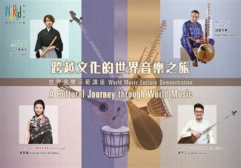 Music Culture 的图像结果