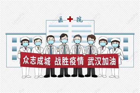 Local Support Team PNG 的图像结果