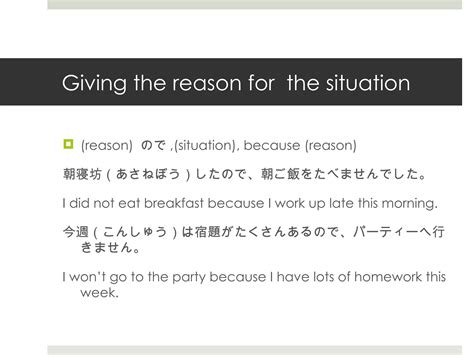 Image result for Genki Lesson 12