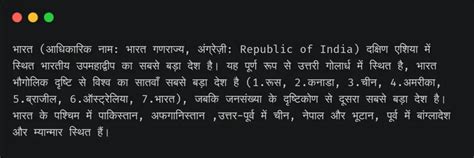 Image result for How to Get Wikipedia in Python