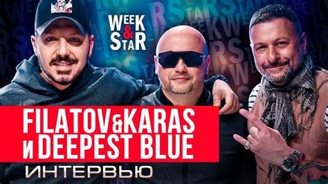 @filatovkaras: онлайн-концерты и отказы артистов делать ремиксы на свои ...