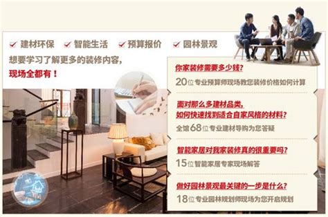 上海家装博览会2021时间表-上海室内家装展