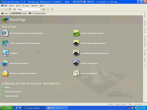 Altium Designer Software Tutorials 的图像结果