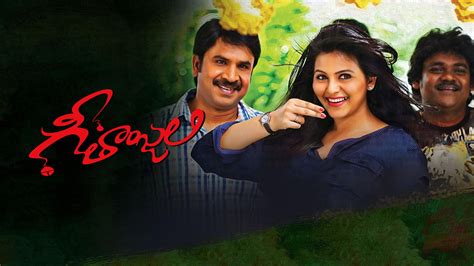 Geethanjali 2014 Full Movie Online - Watch HD Movies on Airtel Xstream Play