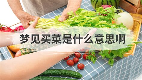 野菜青青菜的吃法 - 业百科