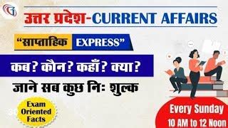 Recorded Lecture Videos of SSC, Bank, Teaching, UPSI, UPSSSC, and All ...