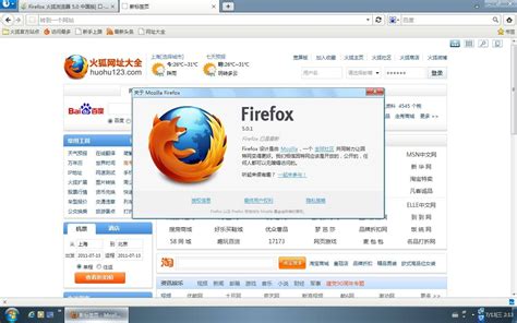 火狐浏览器官方下载-火狐Firefox浏览器官方版下载[2024最新版]-pc下载网