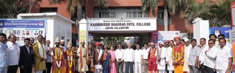 Karmaveer Bhaurao Patil College, Urun Islampur
