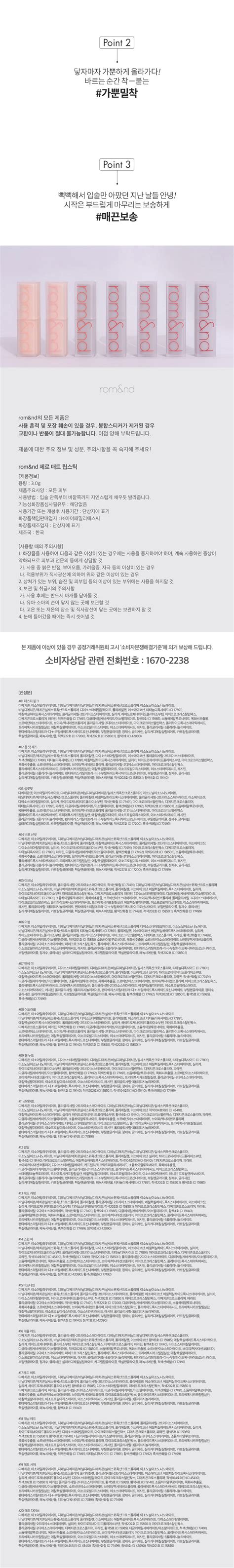 Lipstick JavaScript List 的图像结果