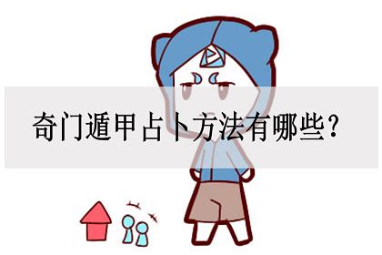 奇门遁甲之论先天八卦(3)_奇门遁甲_道教之音_