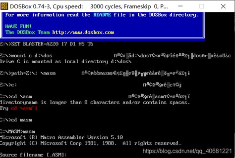 DOSBox Programs 的图像结果