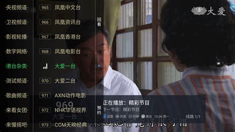 HTV Program 的图像结果