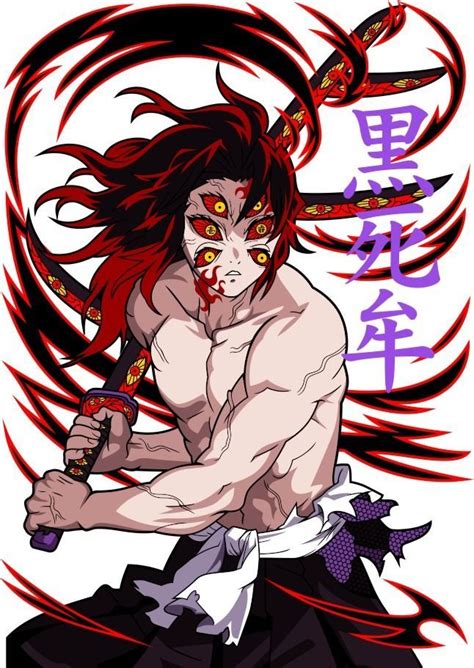 Kushibo Moon Breathing - Demon Slayer / Kimetsu no Yaiba | Anime ...