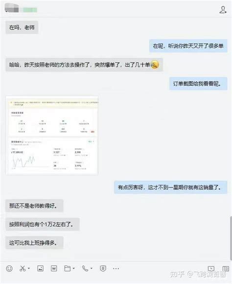 Shopee大量更新功能详细步骤——编辑商品信息-连连国际官网-LianLianGlobal