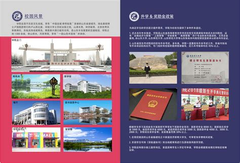 潍坊工商职业学院2020年单独招生、综合评价招生简章 - 职教网