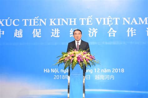 越南中国商会参与举办的中越促进经济合作论坛在河内举行_越南中国商会