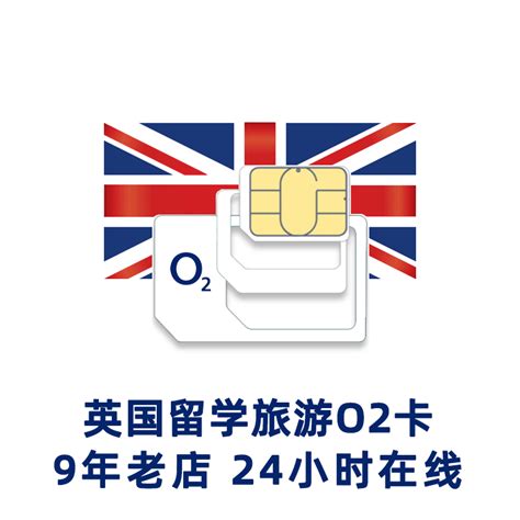 英国学长英国留学旅游4G/5G手机卡英国Three欧盟美国旅游3电话卡-旅游度假-飞猪
