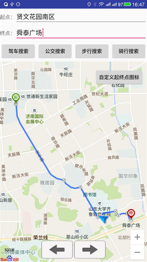 Android百度地图（六）自定义导航路线规划_android开发百度地图步行导航-CSDN博客