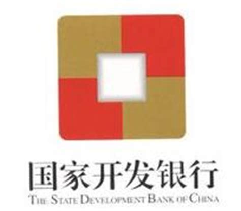 国家开发银行标志欣赏-logo11设计网