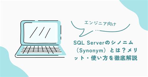 Image result for Synonym for Different SQL Server
