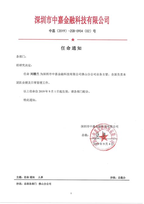 2021年度教育管理与服务先进个人公示-软件与大数据学院