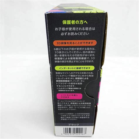 Buy NEW Nintendo 3DS Black System Model Console kisekae Japan Import ...