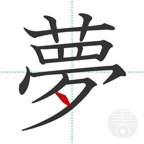 「聖」の書き順(画数)｜正しい漢字の書き方【かくなび】