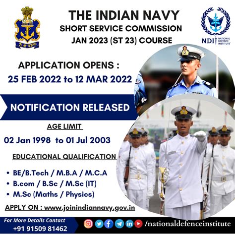THE INDIAN NAVY SHORT SERVICE COMMISSION JAN 2023 (ST 23) COURSE