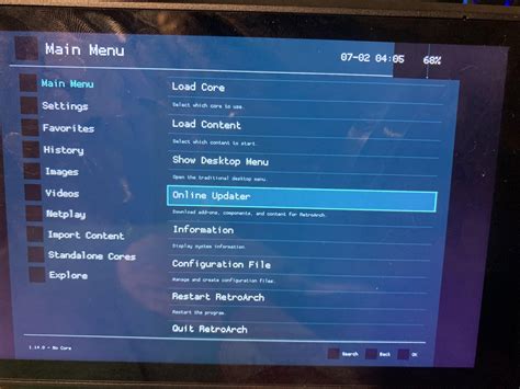 RetroArch QuickMenu 的图像结果