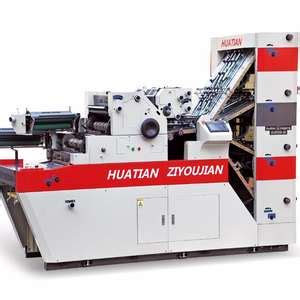 Image result for Serial Number Receipt Machine