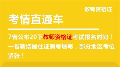 2019广东公务员考试：往年广东省考潮州地区职位招录情况及分数线-潮州市公务员考试网-潮州华图