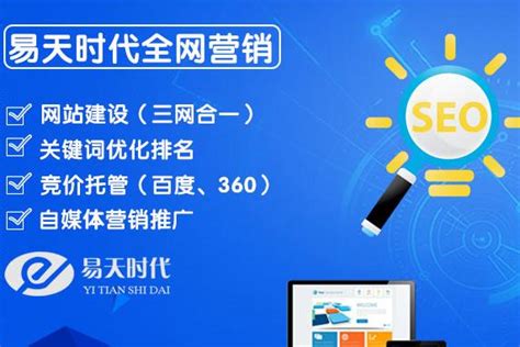 武汉广埠屯网站优化外包公司--专注于提高排名