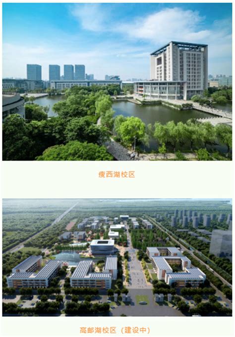 扬州市职业大学2023年中职职教高考报考指南 —江苏站—中国教育在线