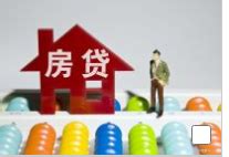 申请天津个人住房抵押贷款需要哪些资料？ - 知乎