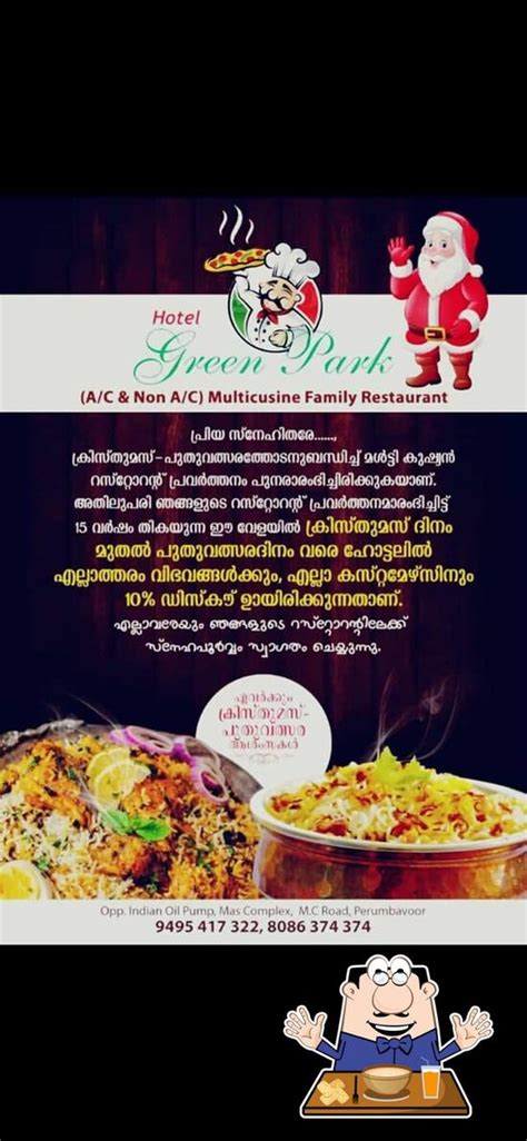 Green park hotel, Perumbavoor - Restaurant reviews