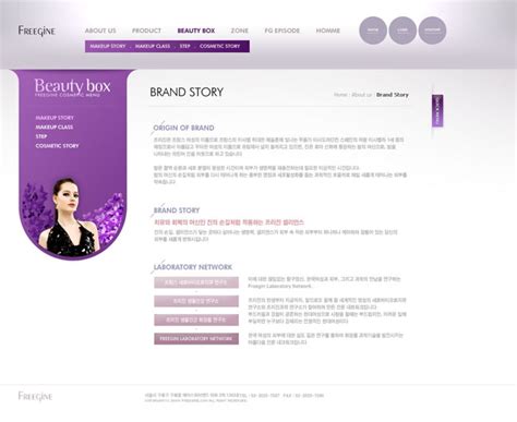 设计风格女性网页模板 - 爱图网设计图片素材下载