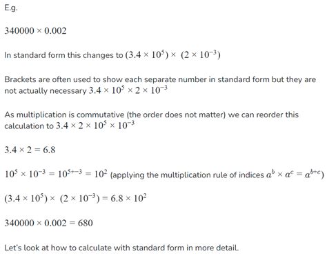 Standard Form Tutorial 的图像结果