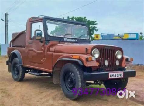 Mahindra Jeep 1987 - Cars - 1819136417
