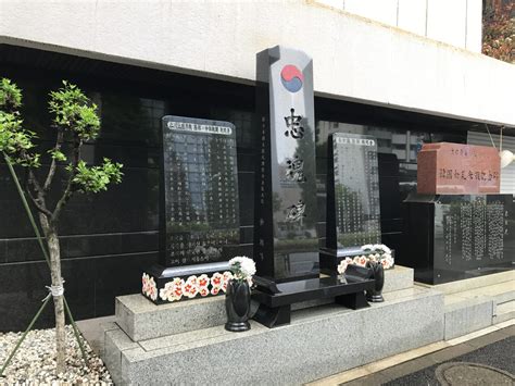 Tokyo - Japan - Korean War Memorials