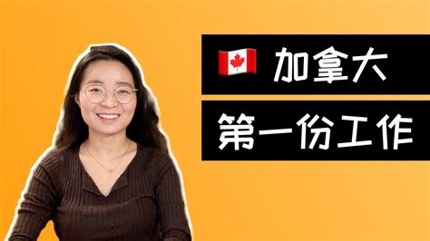 加拿大的职业教育：留学、就业、移民 - 知乎
