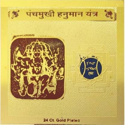 Sadashiv Panchmukhi Hanuman Yantra Vastu Remedies South, Sw Facing Main ...