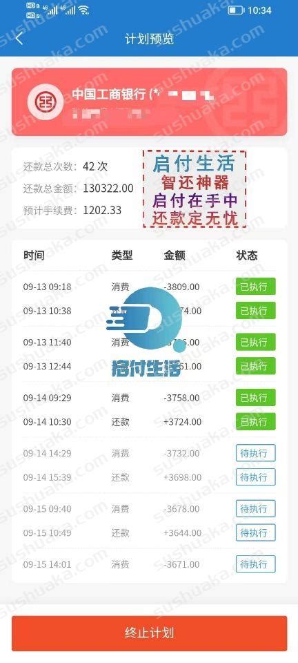 上海电信启用新账单：市话费用改为固话费用