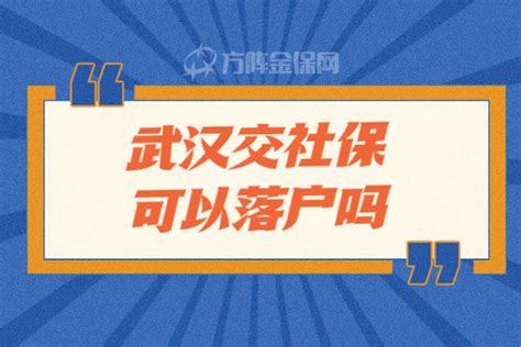 这“五种社保缴纳方式”将无法申请落户上海！ - 知乎