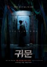《鬼门》电影在线观看_2021年韩国电影-韩剧网-韩剧DVD