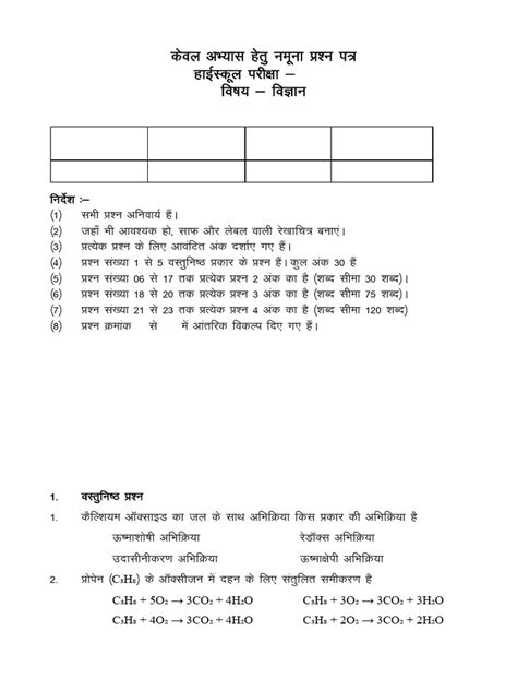 Image result for Tenth Science Solution