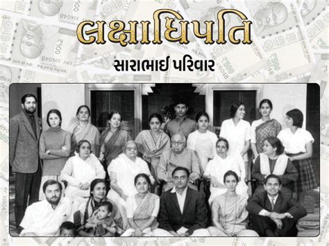 Ahmedabad's Modern Thinker Ambalal Sarabhai: Divya Bhaskar Launches ...