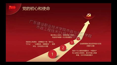 奋斗百年建党100周年宣传海报PSD素材_大图网图片素材