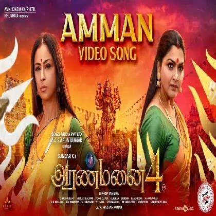 Download Amman Song (Aranmanai 4) Aruna Ravindran, Mahalingam ...