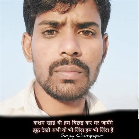 | Quotes & Writings by Sanjay Prajapat | YourQuote