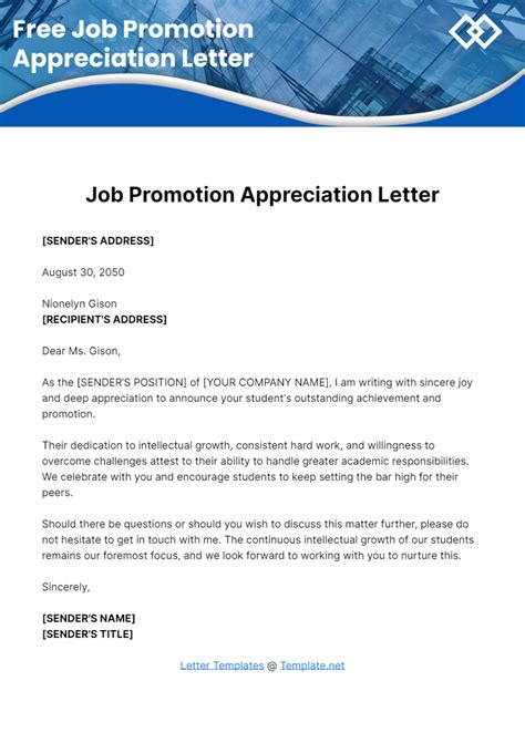 Job Promotion 的图像结果
